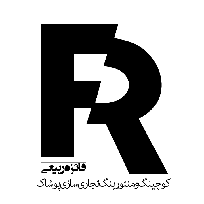 آکادمی مد فائزه ربیعی